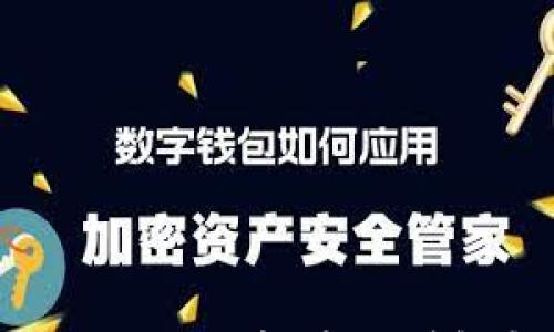 

如何顺利购买TPT代币：步骤详解和注意事项