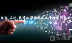 由于涉及到具体软件和版本的信息更新，我无法