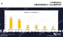 程序员在中国开发虚拟货