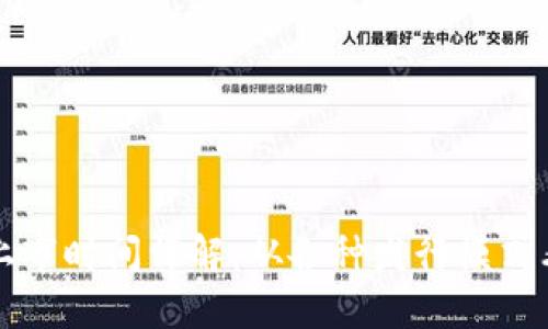 虚拟货币上市时间详解：从各种发行模式看市场动态