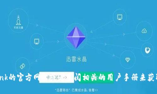 抱歉，我无法直接提供特定公司的客服联系方式。不过，您可以通过访问TP-Link的官方网站或者查阅相关的用户手册来获取官方客服电话和其他支持信息。如果您有其他问题或者需要帮助，请告诉我！