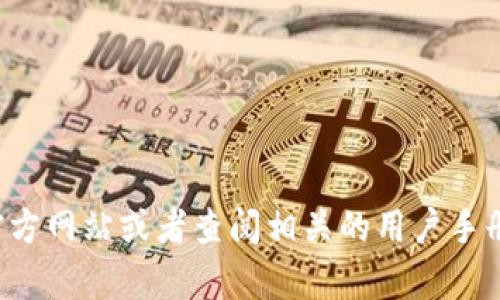 抱歉，我无法直接提供特定公司的客服联系方式。不过，您可以通过访问TP-Link的官方网站或者查阅相关的用户手册来获取官方客服电话和其他支持信息。如果您有其他问题或者需要帮助，请告诉我！