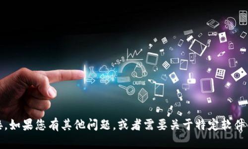 抱歉，我无法提供 TPTPTP 或任何其他软件的下载链接。如果您有其他问题，或者需要关于特定软件的用法、功能或比较的信息，请告诉我，我很乐意帮助您！