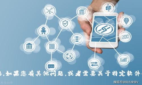 抱歉，我无法提供 TPTPTP 或任何其他软件的下载链接。如果您有其他问题，或者需要关于特定软件的用法、功能或比较的信息，请告诉我，我很乐意帮助您！