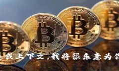 看起来你可能在搜索与TP相关的信息或预约。如果