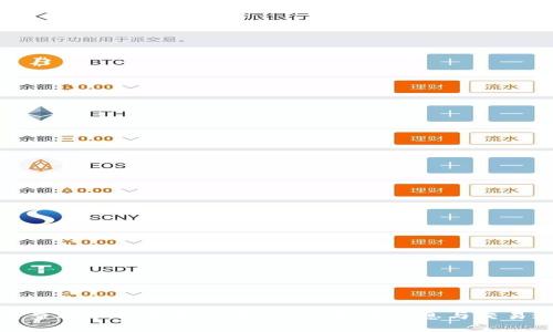 如何查找TP钱包平台币TPT的具体信息与交易途径