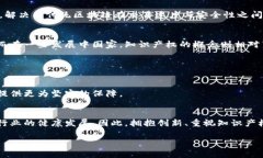 baioti探索虚拟币领域的专