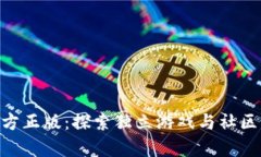 《TapTap 官方正版：探索独立游戏与社区的交融之