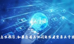 抱歉，我无法提供有关＂TPTP＂的具体登录信息或