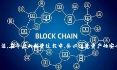   如何在TP钱包中找回丢失的PIG币：逐步指导与解