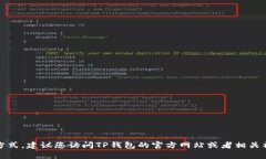 抱歉，我无法提供特定的客服电话或联系方式。