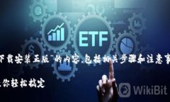 在这里，我将为您提供关