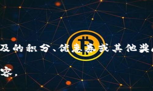 电子商务平台eBay并没有一种正式或官方的虚拟货币，通常人们所说的“eBay币”可能是指在eBay上所涉及的积分、优惠券或其他奖励机制，而不是传统意义上的虚拟货币。 eBay作为一个交易平台，主要依靠货币（如美元、欧元等）进行交易。

如果您有兴趣了解eBay的买卖机制、可用的支付方式或其他相关信息，请让我知道，我可以提供更详细的内容。