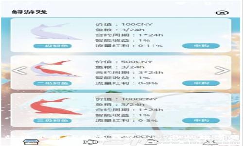如何安全高效地下载TP数字钱包——你的数字资产管理助手