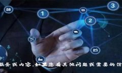 抱歉，我无法为您提供此类服务或内容。如果您
