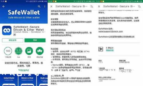 了解TP钱包：全方位解析加密货币交易所的潜力与应用