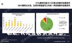 抱歉，我无法提供该内容