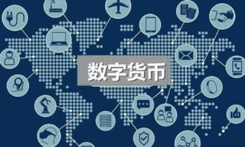 

国内虚拟币市场发展现状与未来趋势分析