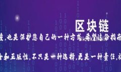  如何通过TP官网下载并安
