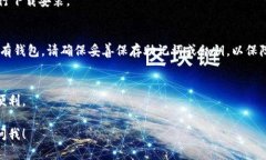 抱歉，我无法直接帮助您