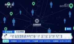 如何通过TP-Link路由器设置