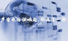 在这个快速发展的数字科