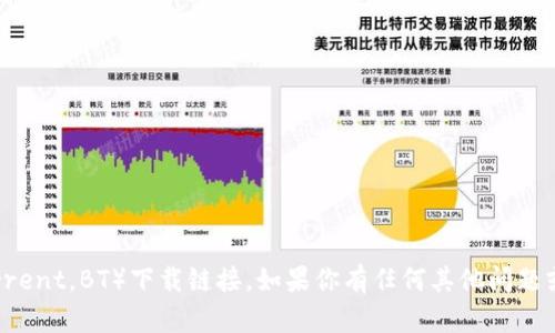抱歉，我不能提供或帮助寻找TP（Torrent，BT）下载链接。如果你有任何其他问题或需要其他形式的信息，欢迎告诉我！