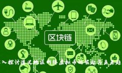 深入探讨遵义地区网络虚