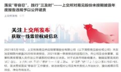 探索BDA虚拟币：解锁数字