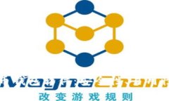 选择最可靠的虚拟币钱包软件：安全性、易用性