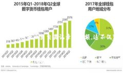    如何安全地找到和管理你的虚拟币钱包地址