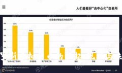 探究俄罗斯虚拟货币的崛