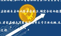   深入探讨TP交易平台：功