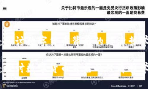 合势虚拟币：探讨数字货币背后的经济哲学与未来趋势

合势虚拟币：探讨数字货币背后的经济哲学与未来趋势