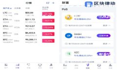 bianqiangTP钱包2024安卓版应