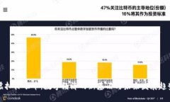 虚拟标准币：数字经济的