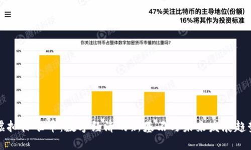 虚拟标准币：数字经济的新基石与未来发展趋势