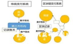 如何安全下载TP钱包官方正