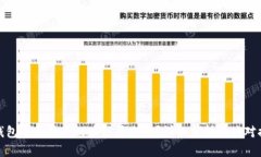 TP钱包中被转走的币能否追