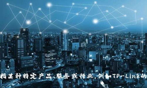 抱歉，我无法访问特定网站或提供官网链接。但是，我可以帮助你了解一些关于TP（如果是指某种特定产品、服务或行业，例如TP-Link的网络设备等）或其他相关主题的信息。请告诉我更具体的内容或主题，我将为你提供帮助。