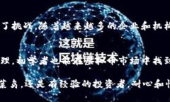 如何通过投资虚拟币实现