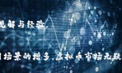  số =＂深入探索刘勇的虚