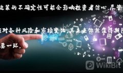   探索LMD虚拟币的潜力与市