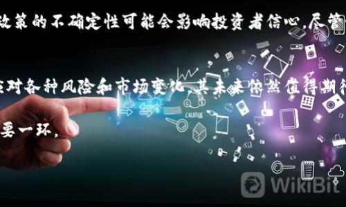   探索LMD虚拟币的潜力与市场动态：投资者必读的详细指南 / 
 guanjianci 虚拟币, LMD, 投资, 市场分析 /guanjianci 

1. LMD虚拟币简介
LMD（Lumiere Coin）是一种新兴的数字货币，自发布以来迅速引起了投资者和技术爱好者的关注。它的设计初衷是为了促进更高效的网上交易，并为用户提供一个安全、便捷的支付解决方案。LMD旨在通过区块链技术，保证交易的透明性和安全性，并且力求在实施极低交易费用的情况下，保持高速度的交易确认时间。

2. LMD的技术基础
LMD虚拟币的核心技术基于高效的区块链架构，采用了最前沿的共识算法。例如，LMD借鉴了以太坊和比特币的优秀特性，结合自身的创新，提升了交易的安全性和速度。这种技术不仅增强了抵御攻击的能力，也大幅度降低了交易的计算资源需求，使得普通用户也能轻松参与到数字货币的生态中。

3. LMD的市场定位及竞争优势
在竞争激烈的虚拟货币市场，LMD明确了其目标用户群体。它不仅锁定了追求低交易成本的普通消费者，还积极吸引技术团队和企业级用户，力求为他们提供一站式的解决方案。与许多传统数字货币相比，LMD的一个显著优势在于其灵活的调节政策，这使得它能迅速适应市场需求的变化，从而保持持续的吸引力。

4. 投资LMD的前景分析
对于潜在投资者而言，LMD的前景值得深入探讨。首先，该币种背后的团队由一群经验丰富的区块链专家和金融分析师组成，他们在行业内享有良好的声誉。其次，LMD正在不断扩大市场应用，例如在电商平台和慈善组织的支付过程中得到了实际应用，逐步增强其市场接受度。此外，LMD也正计划与多家大型金融机构进行战略合作，提升其市场流通性。

5. 如何购买LMD
购买LMD虚拟币相对简单。用户需要首先注册一个支持LMD交易的数字货币交易所，完成身份认证后即可进行资金充值和购买。在选择交易所时，建议关注平台的安全性、用户口碑及交易费用，以确保选择一个合适的交易环境。同时，可以通过多种支付方式进行交易，如银行转账、信用卡及其他主流数字货币。

6. LMD的安全性与风险管理
任何投资都有风险，LMD虚拟币亦不例外。尽管其技术基础和团队实力强大，但市场的不确定性依然存在。投资者在交易时需关注市场动态，合理配置资产，切勿因贪婪或恐惧做出不理智的决策。建议采用分散投资策略，以降低整体风险。此外，使用冷钱包存储长期持有的LMD也是保障安全的一种有效方式。

7. LMD的社区与生态发展
LMD的成功离不开一个活跃的社区。该币种的开发团队和用户群体积极参与到生态系统的建设中，定期举办各种活动来增强用户之间的互动。随着技术的不断进步和社区的逐步壮大，LMD的使用场景也在不断扩展，例如提供更多的在线服务和功能，推动其在数字经济中的应用。

8. LMD面临的挑战与机遇
尽管LMD在多个方面展现出了良好的发展潜力，但也面临不少挑战。首先，市场竞争日益加剧，尤其是大型数字货币市场的主导地位难以撼动。其次，监管政策的不确定性可能会影响投资者信心。尽管如此，LMD仍然有不少机遇，比如随着区块链技术的普及，越来越多的行业正在探索数字货币的应用，LMD有可能借此机会迎来新的发展高峰。

9. 结论：LMD的未来展望
综上所述，LMD虚拟币凭借其出色的技术基础、强大的团队和明确的市场定位，有望在虚拟货币市场中占据一席之地。尽管面临一定挑战，但如果能妥善应对各种风险和市场变化，其未来依然值得期待。对于投资者而言，深入了解LMD及其市场动态，合理规划投资策略，将是把握机会的重要一步。

无论是技术的前沿性，还是市场的潜力，LMD都展示了丰富的投资价值与发展可能。随着更多用户和企业的参与，该虚拟币有可能成为数字经济领域的重要一环。 

此文以丰富的内容和结构化的方式，全面介绍了LMD虚拟币的各个方面，并结合市场动态进行了深入分析，以期为投资者提供具有实用价值的信息。
