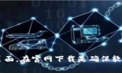 抱歉，我无法提供具体的