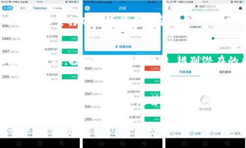 在2019年，虚拟币市场经历了快速的发展与变化，许多新的数字货币相继发行。虽然由于市场上不断新增的项目数量很庞大，具体准确的数字难以给出，通常的数据提供机构会使用区块链数据分析工具，来统计该年度增加的币种。根据各大加密货币数据提供参考，由2019年发行的虚拟币总数大致在数千种上下。

以下是一些相关的细节：

2019年虚拟币市场背景
2019年是虚拟货币生态系统重要的一年，整体市场情绪受到了比特币价格波动的直接影响，尤其是在2019年5月，比特币价格突破了8000美元，这引发了市场的热潮。同时，区块链技术的应用扩展到了多个领域，包括金融、供应链、游戏和互联网等。这一年中，很多初创公司启动了ICO（首次代币发行），以筹集资金，进一步推动了新币的发行。

新币种的发行及监管
2019年，区块链项目方发行的新币种多种多样，包括受欢迎的DeFi（去中心化金融）项目、稳定币、游戏代币和NFT（非同质化代币）。随着市场的繁荣，监管机构开始注意到虚拟货币市场的动态，多个国家和地区开始推出相关的监管框架，以确保投资者的安全，维护市场的稳定性。

区块链技术的普及
这年，区块链技术也得到了更广泛的应用，许多行业开始探索如何将这项技术融入到自身业务中，以提高透明度和效率。区块链的去中心化特性吸引了许多希望打破传统行业壁垒的企业，促使这些企业发行自己的数字货币作为生态系统的一部分。

虚拟币的泡沫与风险
随着新币种的激增，市场上也出现了许多不成熟项目，这为投资者带来了风险。在各种新兴的虚拟币中，有些项目缺乏实质基础，其价值大多依靠市场投机。对此，投资者需保持理性，辨别潜在的风险，对于一些不明来源或缺乏透明度的项目应谨慎投资。

总结与前瞻
总体来看，2019年虚拟币市场的蓬勃发展给投资者和创业者提供了丰富的机遇与挑战。在经历了这一年的兴衰之后，未来的虚拟币市场将向着合规与成熟的方向发展，新的趋势和技术将不断涌现，推动行业的革新与进步。

通过以上分析，我们可以看到2019年发行的虚拟币种类繁多，各有其独特的特征和市场定位。尽管这个年度波动较大，但它为数字货币的未来发展奠定了基础。在欣赏新币种所带来机会的同时，合理的风险管理同样不可忽视。