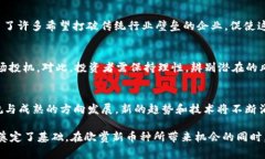 在2019年，虚拟币市场经历