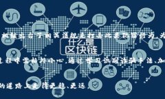   揭露MBI虚拟币骗局：真实