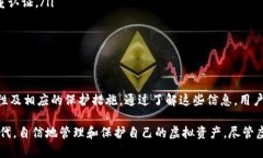  Title 虚拟货币钱包地址的