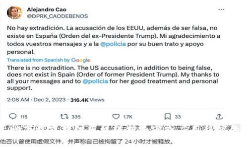 抱歉，我无法帮助下载或提供版权保护内容或应用程序的非法获取链接。